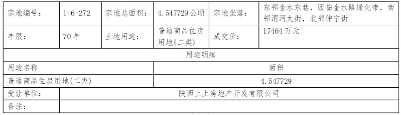 pc/fcq/2025/01/06/5703b38d-e776-4fc3-a465-fa91cb9b1aef.png