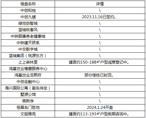 pc/fcq/2024/07/08/91b83785-d4a9-488c-a19c-7c821217a06c.png