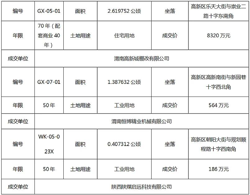 pc/fcq/2025/09/15/91cfc6ff-9e5b-4b61-9ebe-c8ca7f7e59b5.png