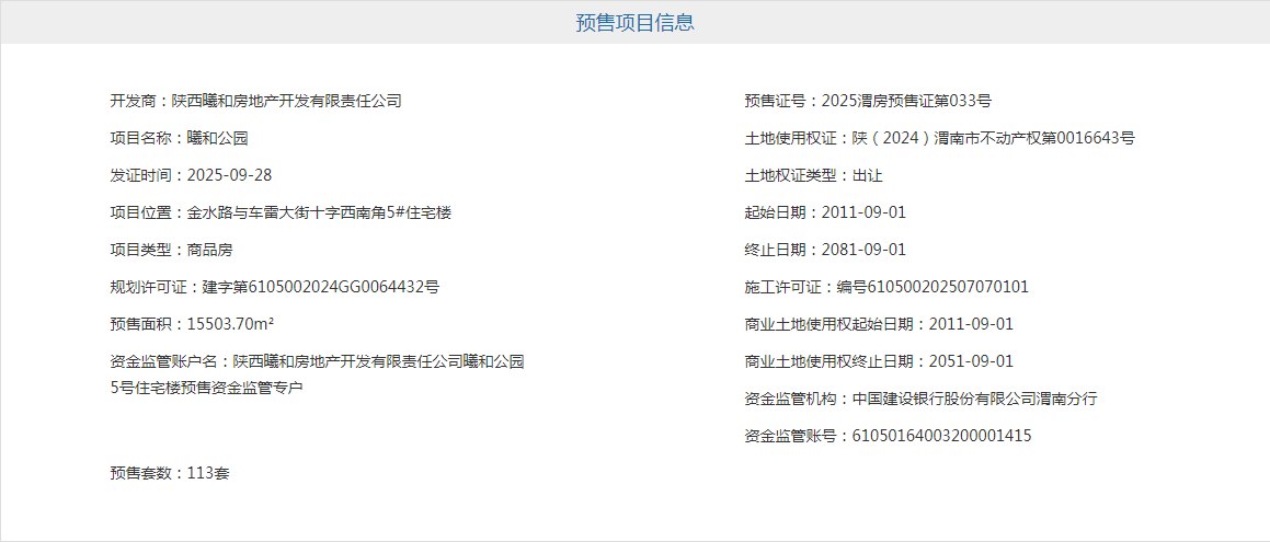 pc/fcq/2025/09/29/283b98df-9240-4fa4-88a4-693a98cd9309.png