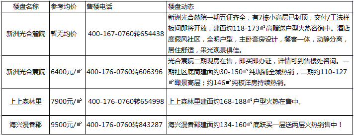 pc/fcq/2025/09/29/4caa2cbe-220e-46d7-af14-6620caa273d6.png