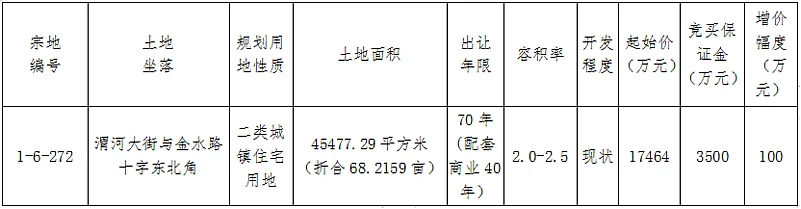 pc/fcq/2024/12/02/16e677ed-fd25-4d9f-97c8-71a55f36528c.png