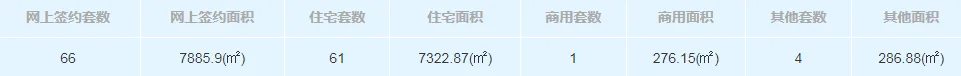 pc/fcq/2024/12/02/c87063ec-1575-418a-b991-58c15097a90e.png