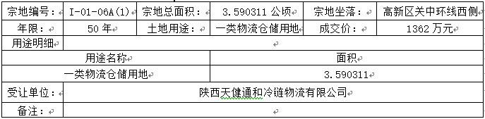 pc/fcq/2024/10/14/27050d00-dd6e-4306-9ced-497b422f08cf.png
