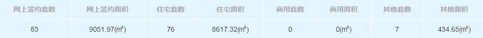 pc/fcq/2024/12/16/ff610bdd-d73a-42af-a05c-b48b964c8d1f.png