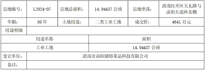 pc/fcq/2024/11/25/9271d5a5-ab91-40de-b5dd-457250fc8488.png