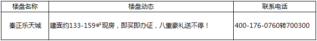 pc/fcq/2024/11/25/c2bcd05f-88f8-413c-8597-b8c832d7b2f8.png