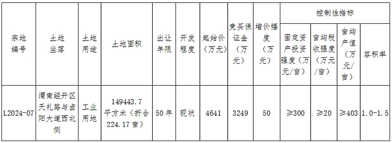 pc/fcq/2024/10/28/92fb0eaa-515e-4161-ae30-44480c4fabcd.png