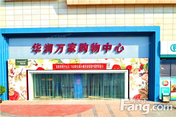 春季探盘之中心城区—— “四平八稳”主城区 城建规划进度喜人